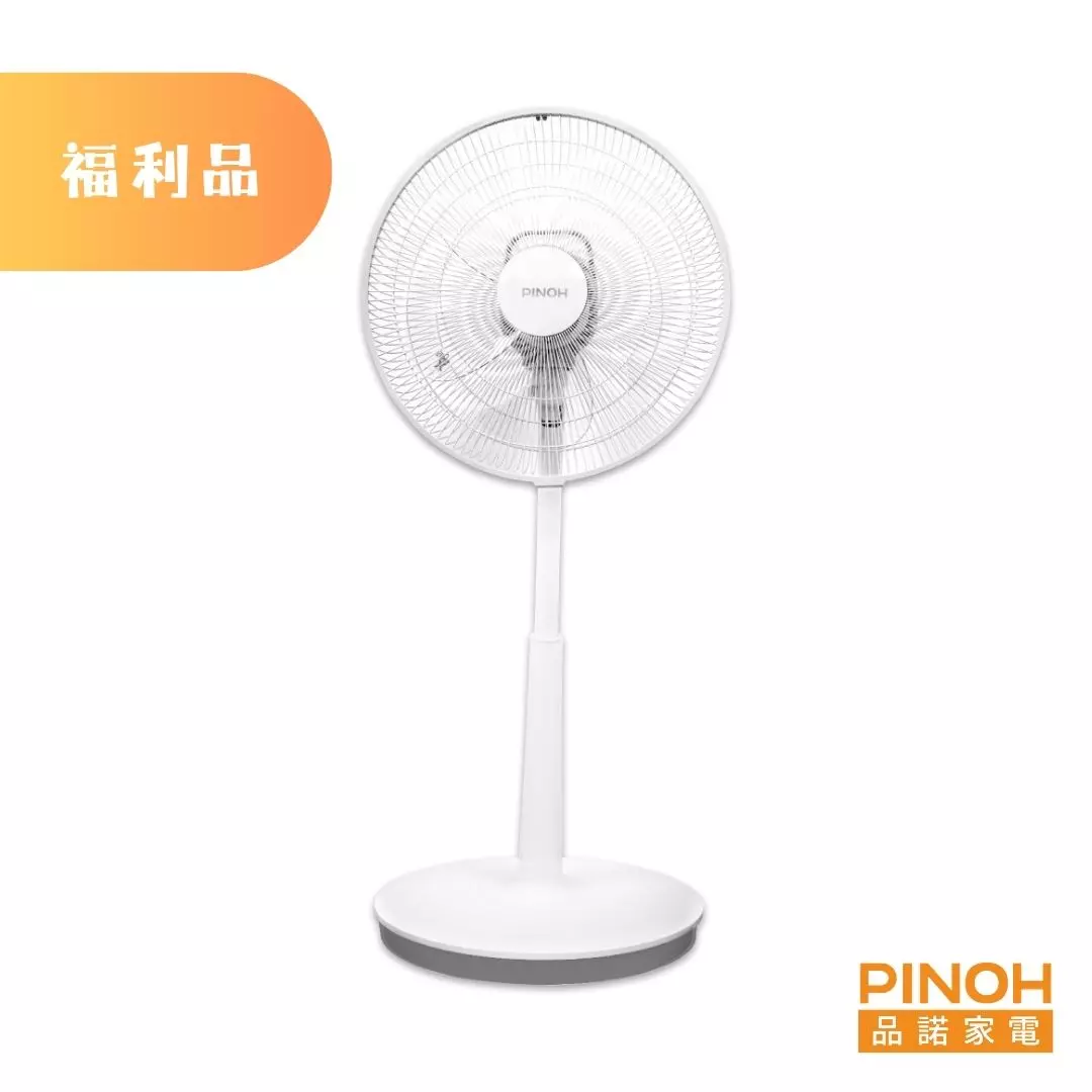 【福利品】14吋 AC機械式立扇